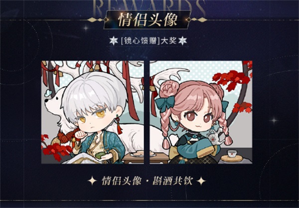 《光與夜之戀》羈夢(mèng)鏡影?浮生系列活動(dòng)今日開(kāi)啟！
