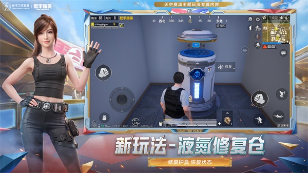 《和平精英》天空賽場新版本上線，開啟火力戰(zhàn)斗新體驗