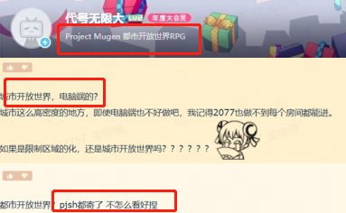 《代號(hào)：無(wú)限大》全新都市開放世界 8月24日即將全球首曝