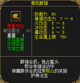全民減負(fù) 《刀劍online》減負(fù)版9月1日輕松上線