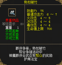 全民減負(fù) 《刀劍online》減負(fù)版9月1日輕松上線