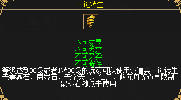 全民減負(fù) 《刀劍online》減負(fù)版9月1日輕松上線