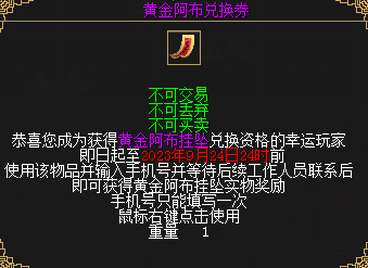 全民減負(fù) 《刀劍online》減負(fù)版9月1日輕松上線