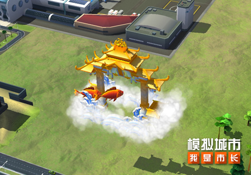《模擬城市：我是市長(zhǎng)》揭秘開元古都的打開方式
