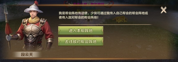 【版本資訊】龍爭虎斗群雄戰(zhàn)！七月新幫戰(zhàn)版本重磅來襲~