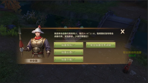 【版本資訊】龍爭虎斗群雄戰(zhàn)！七月新幫戰(zhàn)版本重磅來襲~