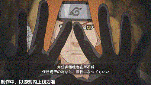 【新忍爆料】決斗場自己打自己？山中風即將登場！