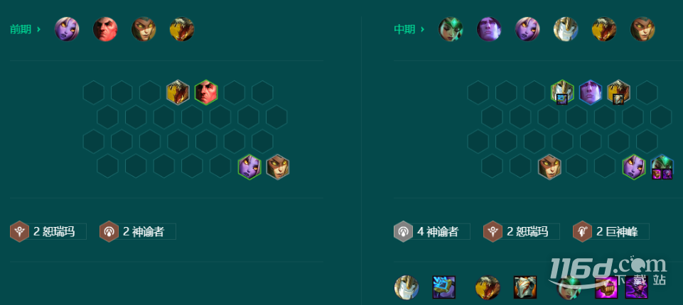 金鏟鏟之戰(zhàn)S9.5開飆卡爾瑪陣容玩法介紹