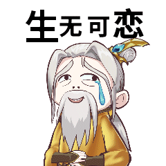 《天龍八部手游》七夕活動重磅來襲，CPDD就現(xiàn)在