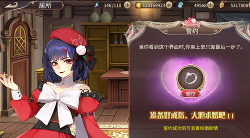 《姬魔戀戰(zhàn)紀(jì)》賈詡誓約開啟了！