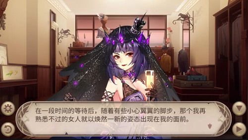 《姬魔戀戰(zhàn)紀(jì)》賈詡誓約開啟了！