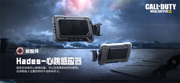 版本爆料丨處決功能來襲，新武器Grau 5.56重磅亮相！