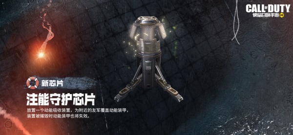 版本爆料丨處決功能來襲，新武器Grau 5.56重磅亮相！