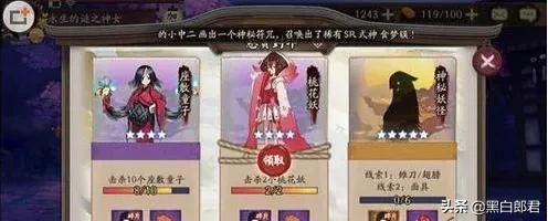 陰陽(yáng)師面具雉刀哪里多出