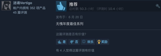 PlayStation加入steam夏季大促，低至2.5折起