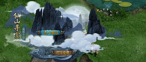 在《問道 》仙山挖呀挖，精魄元寶道具拿不停！