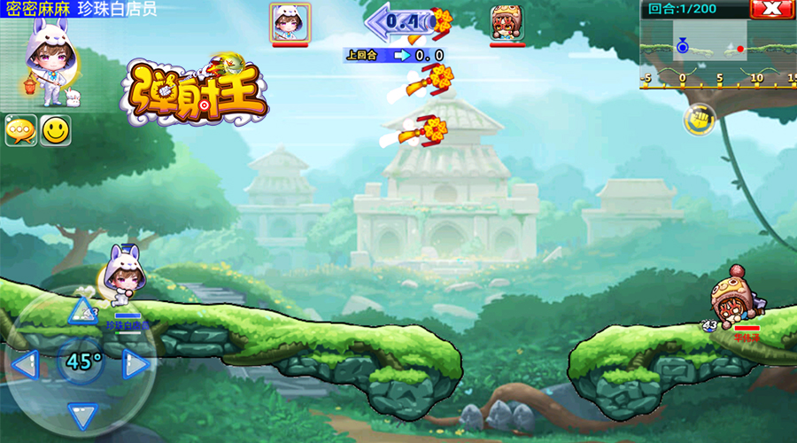 奪寶秋月，升級(jí)國(guó)慶 彈射王5.2版本新上線，超多活動(dòng)等你來