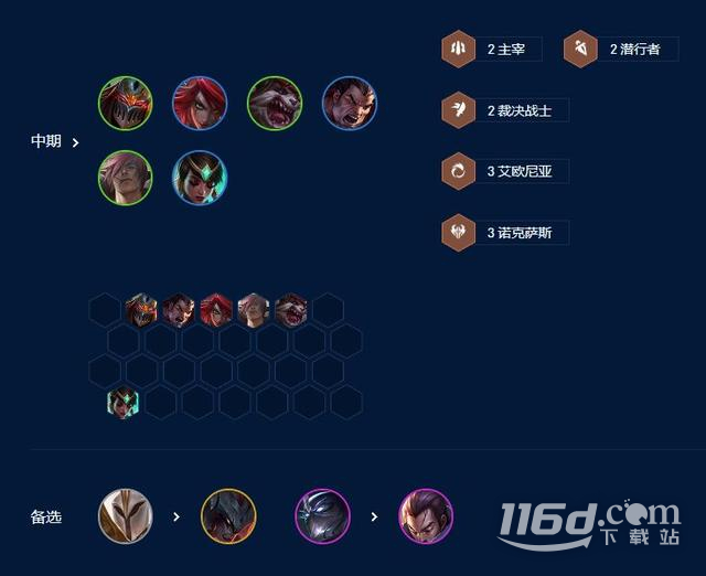 云頂之弈s9裁決戰(zhàn)士陣容怎么玩