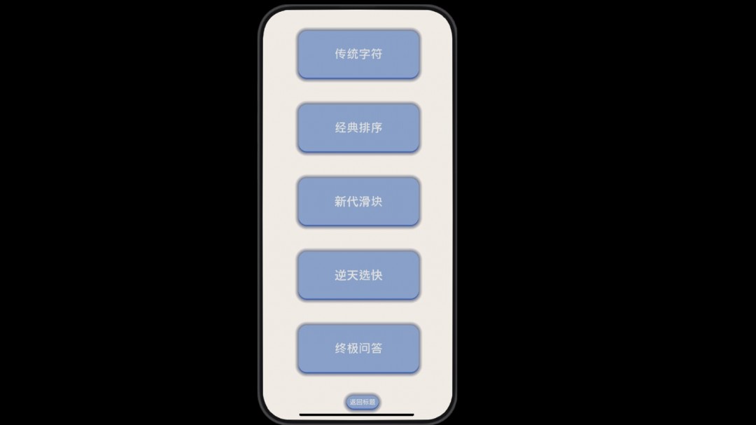 休閑闖關類驗證碼游戲《驗證：請證明你是人類》Steam頁面開放，發(fā)售日期待定！