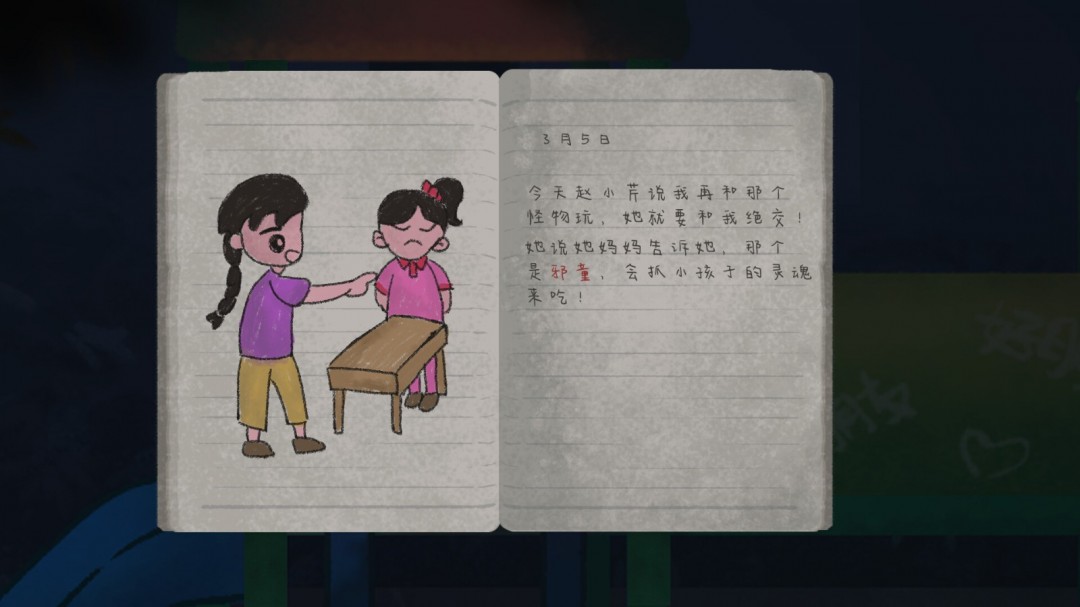 解謎類游戲《靈童》Steam頁(yè)面開(kāi)放，發(fā)售日期待定！
