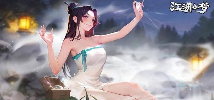 江湖如夢(mèng)新手怎么快速上手-開荒指南及避坑攻略 江湖如夢(mèng)新手怎么快速上手-開荒指南及避坑攻略