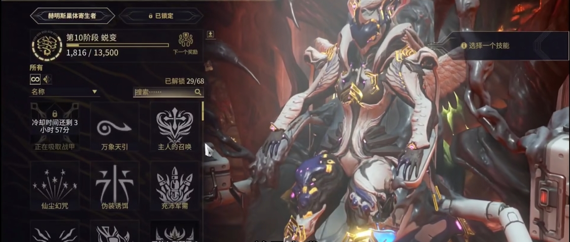 星際戰(zhàn)甲新手打不過怪獸怎么辦