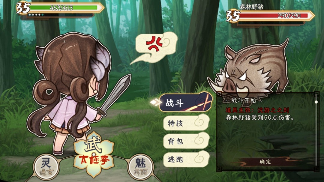 多結(jié)局養(yǎng)成游戲《仙鄉(xiāng)小千金》Steam頁(yè)面上線，發(fā)售日待定！