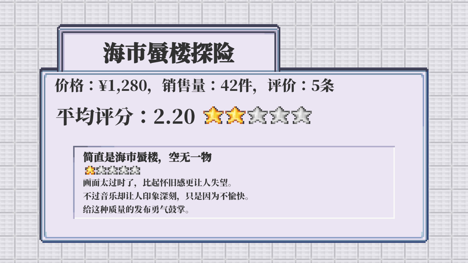 生活模擬游戲《孤獨(dú)的獨(dú)立游戲開發(fā)者的一生》Steam頁面上線，年內(nèi)發(fā)售！
