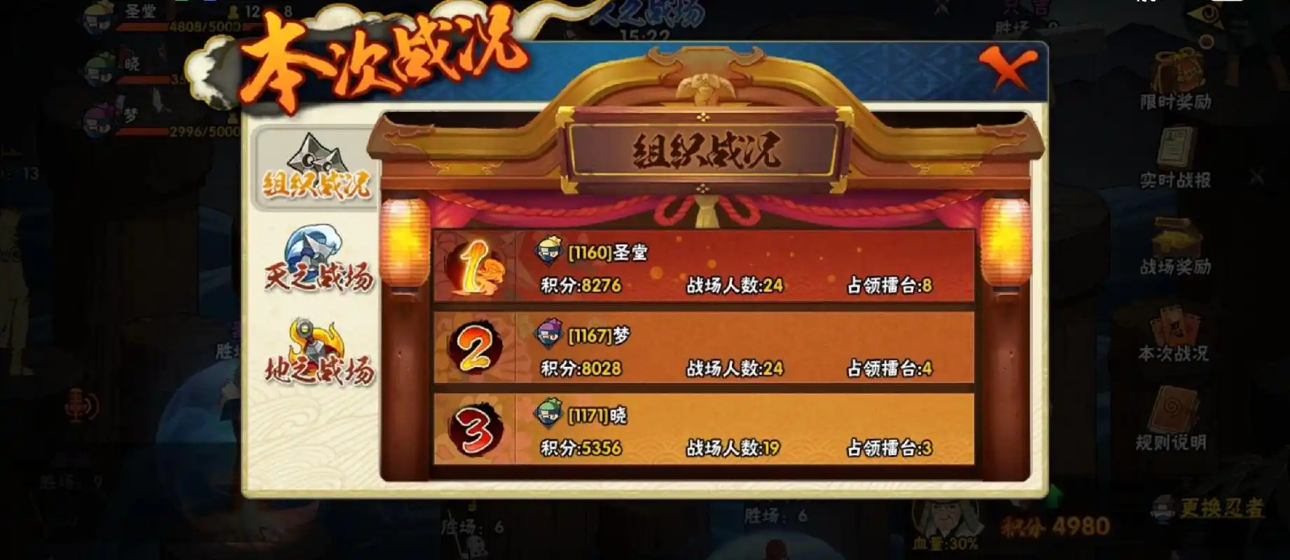 火影忍者手游如何最快拿金幣