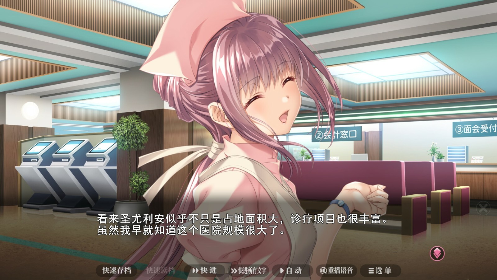 經(jīng)典視覺小說《夜勤病棟》Steam版12月17日發(fā)售！