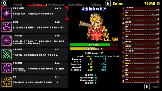 吸幸類型動作RPG新游《Lazarus》Steam頁面上線，支持中文！