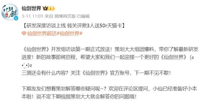 QQ截圖20240316093349.jpg