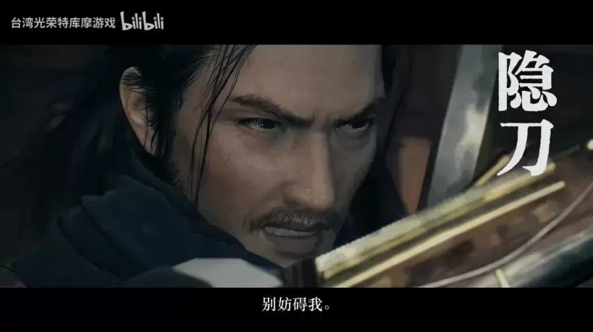 光榮慶?！独巳酸绕稹稴team版上市，同步發(fā)布新宣傳影片！