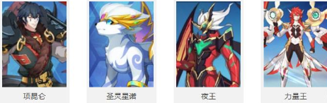 奧拉星手游項昆侖值得練嗎？項昆侖屬性分析