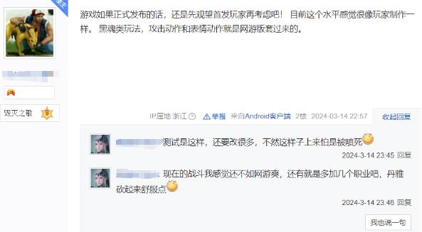 QQ截圖20240316093256.jpg