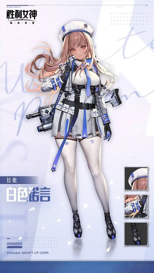 《勝利女神：新的希望》今日開服，三端互通，你準(zhǔn)備好了嗎？