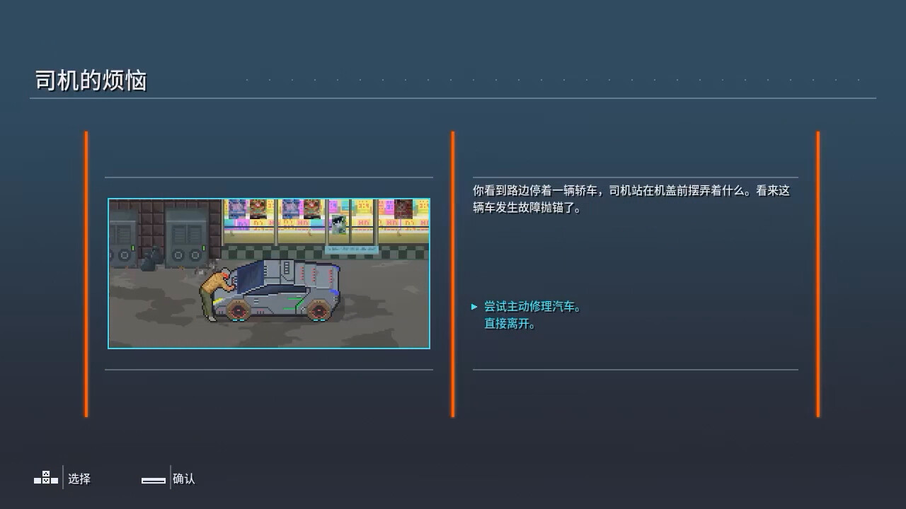 回合制角色扮演游戲《七蛟龍》Steam頁面上線，支持簡中！