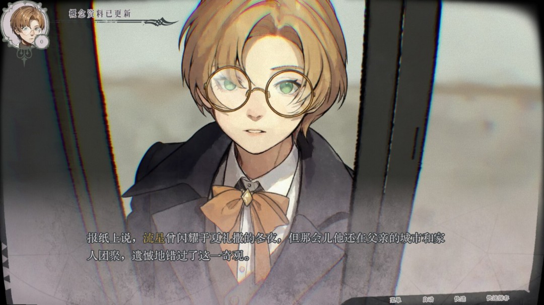 文字冒險游戲《圣歌德嘉的挽歌》Steam頁面開放，支持簡中！