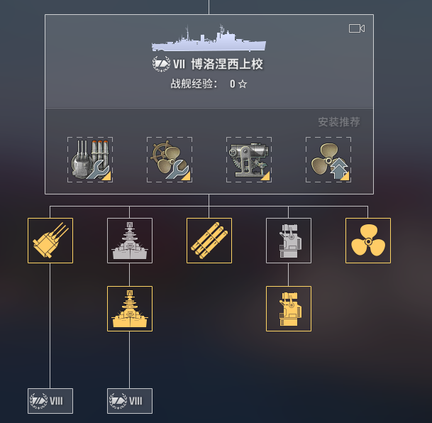 《戰(zhàn)艦世界》研發(fā)點(diǎn)“作弊”攻略：爬線成本砍半！避坑速刷全分享！