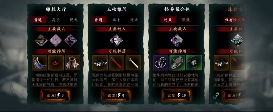 影之刃3完美防御怎么弄