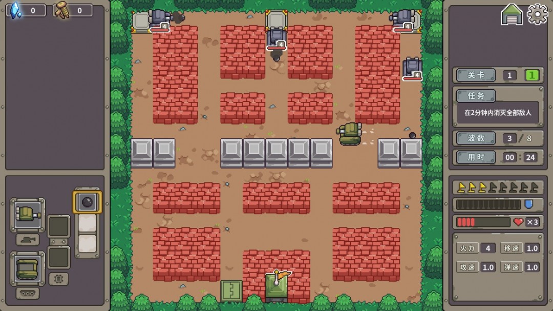 射擊游戲《坦克核心》Steam頁(yè)面上線，支持中文！