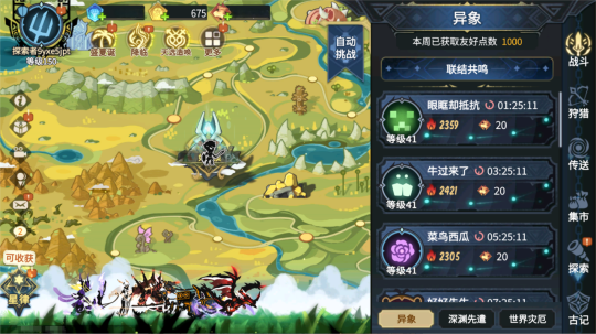 《超進化物語2》全新版本“盛夏誕”爆料中，聯(lián)結共鳴開啟試煉！
