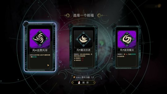 動(dòng)作肉鴿游戲《維茲之刃》Steam頁面公布，發(fā)售日待定！