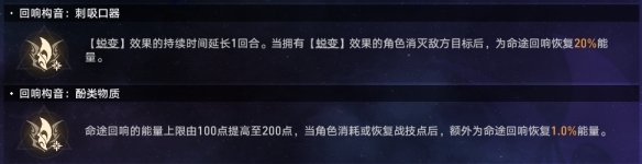 《崩壞：星穹鐵道》黃金與機(jī)械難題12繁育攻略