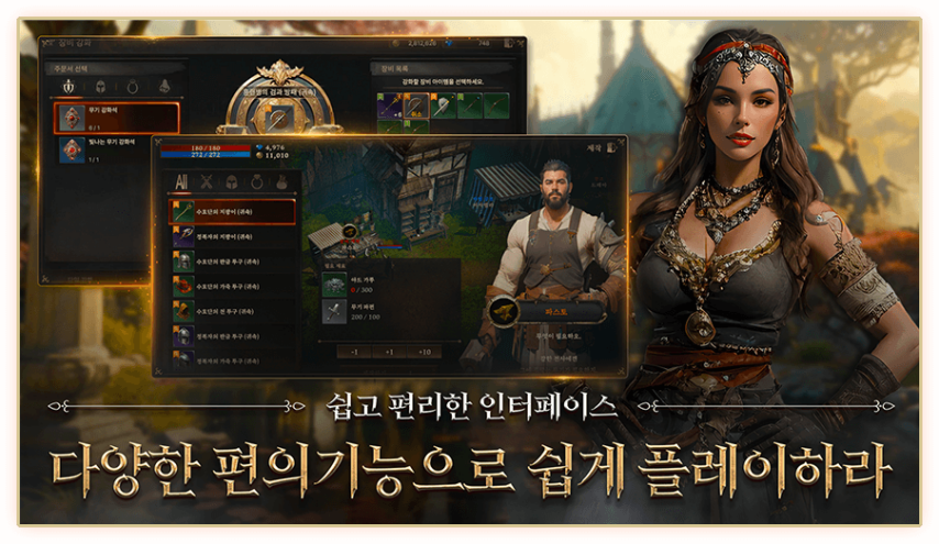 黑暗幻想風(fēng)MMO《Ard》5月22日韓服上線(xiàn)！