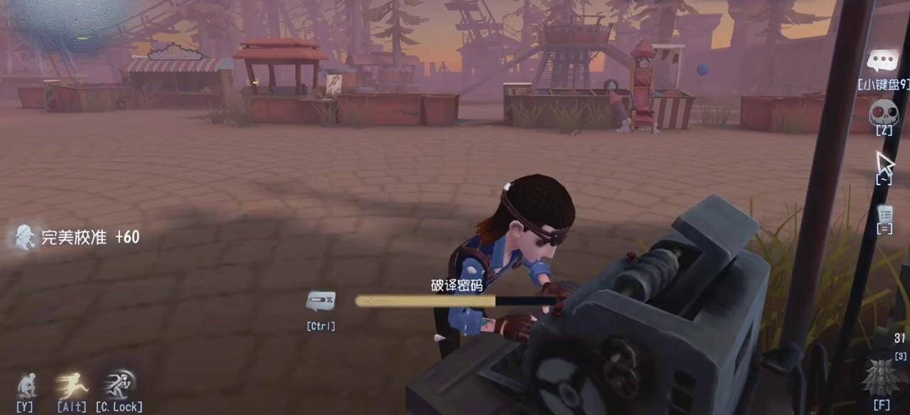 第五人格教授天賦怎么加點