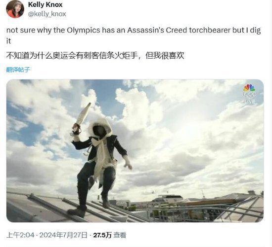 來自電子游戲的影響力！《刺客信條》亮相奧運會開幕式
