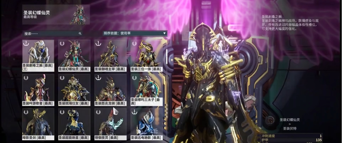 星際戰(zhàn)甲新手打不過怪獸怎么辦
