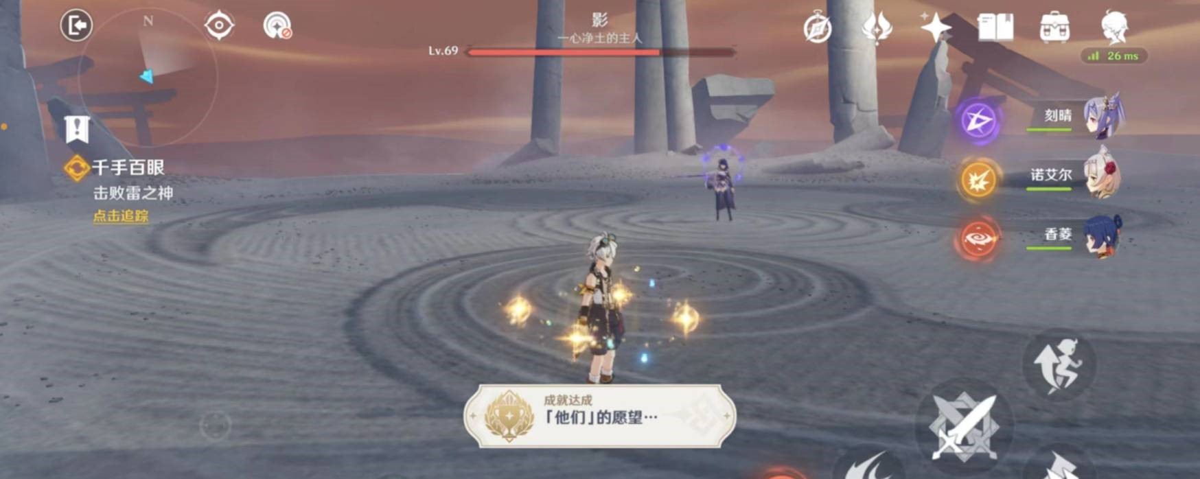 原神如何正確單挑雷電將軍