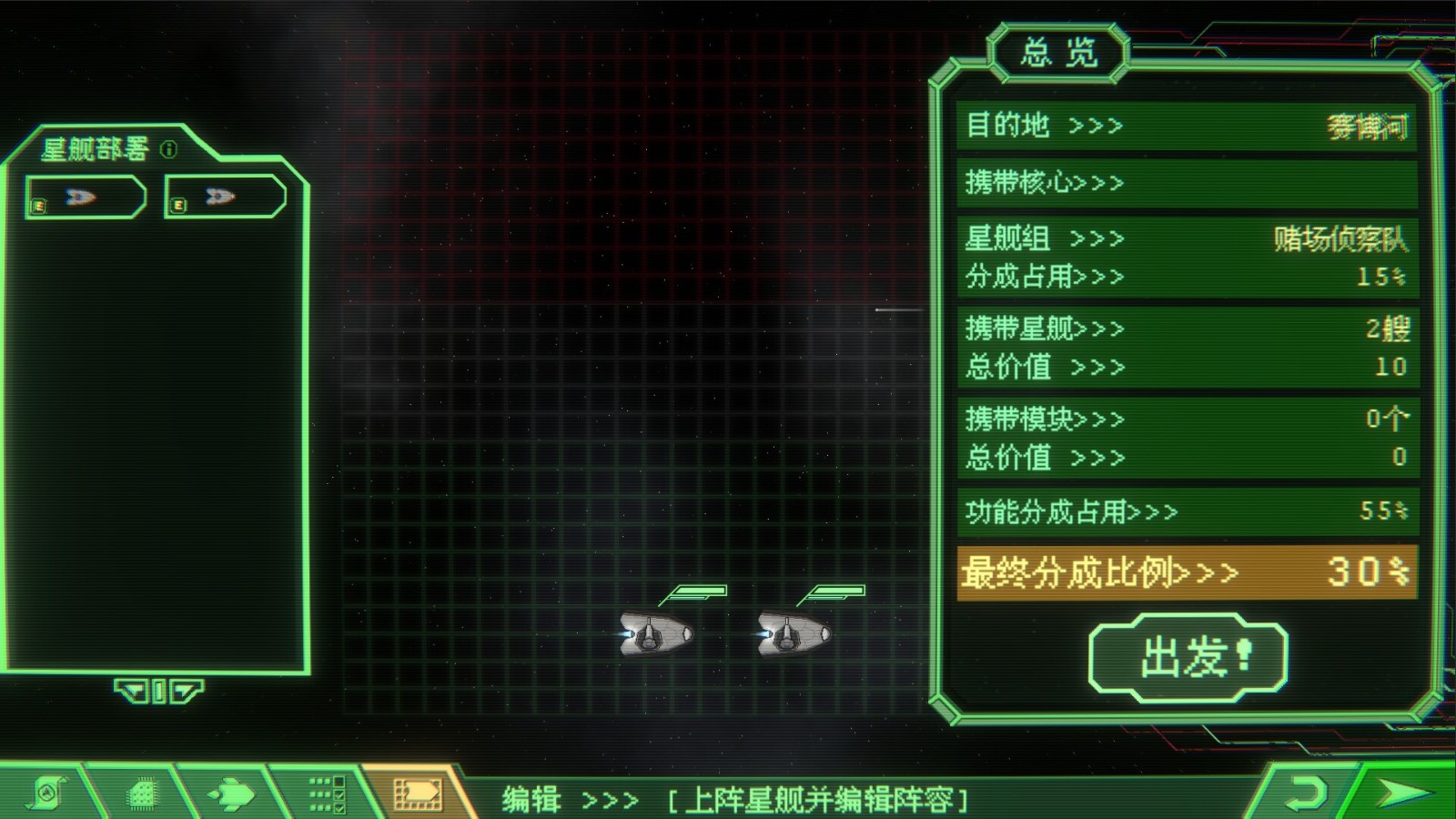 輕度戰(zhàn)略游戲《銀河灰暗角落》Steam頁(yè)面上線，支持簡(jiǎn)中！